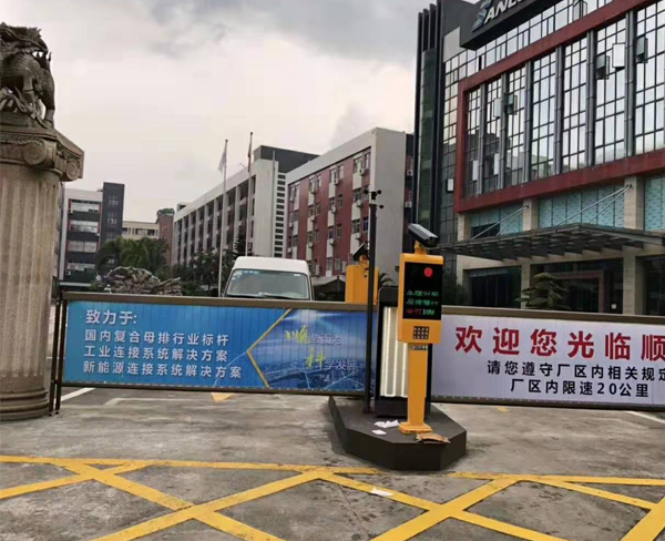 吴忠小区广告道闸
